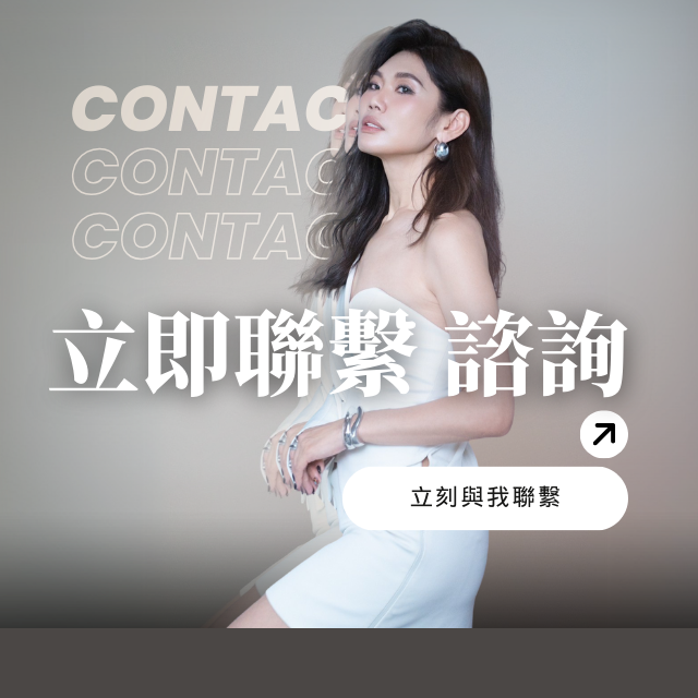 柯 昀希 | 完美線條集團創辦人