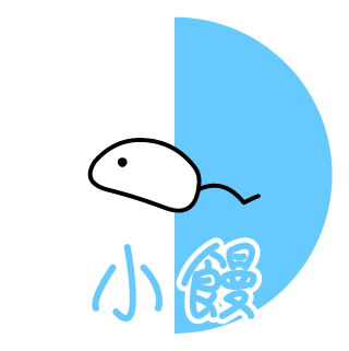 雨饅(Ame-Elfins) 小饅