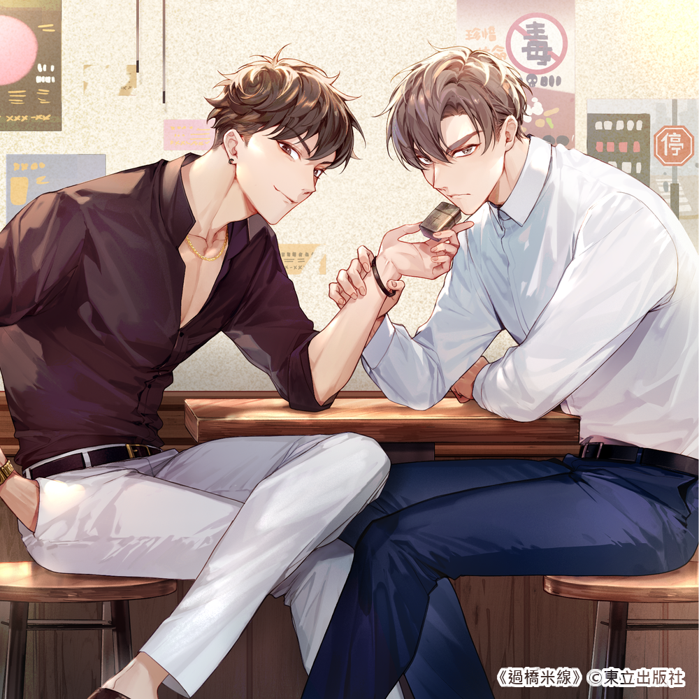 阿蟬蟬SEMI