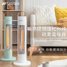 山水電暖器、電熱毯