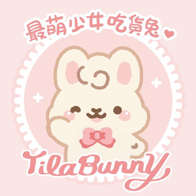 Tilabunny緹拉兔
