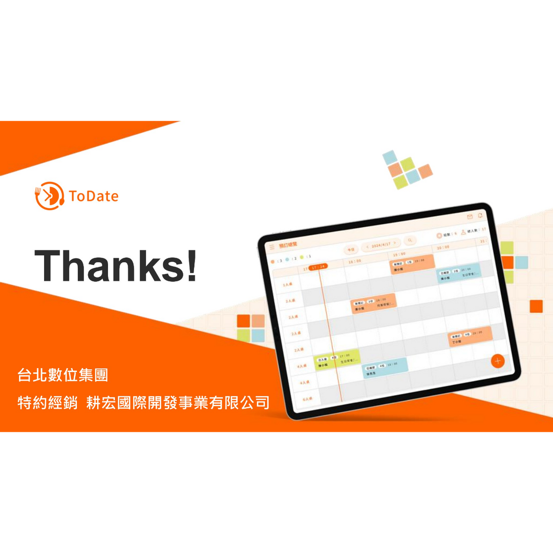 老爹威廉