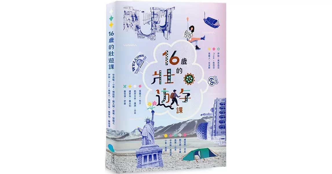 甲思敏 Jasmine 博客來、金石堂、讀墨等各大通路都有喔！