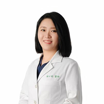 育禾婦幼診所 楊世瑜｜副院長