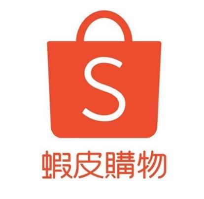 蝦皮賣場｜全館5%蝦幣回饋・搭配免運券最划算