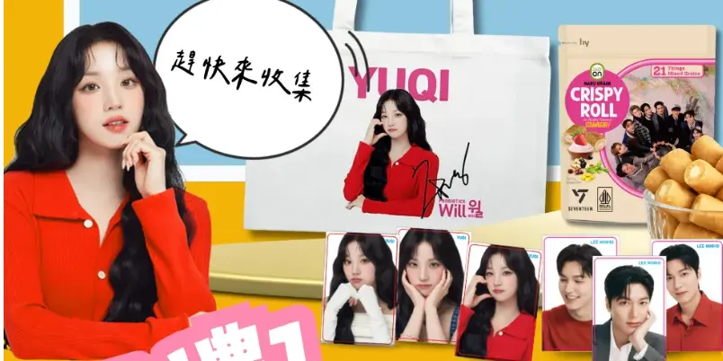 abadhousekeeper 【韓國銷售No.1】Will發酵乳～8/29