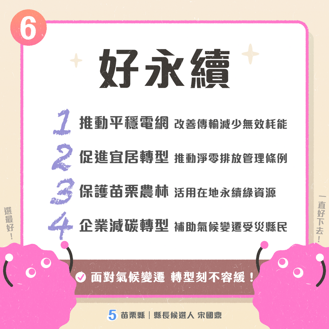 宋國鼎律師