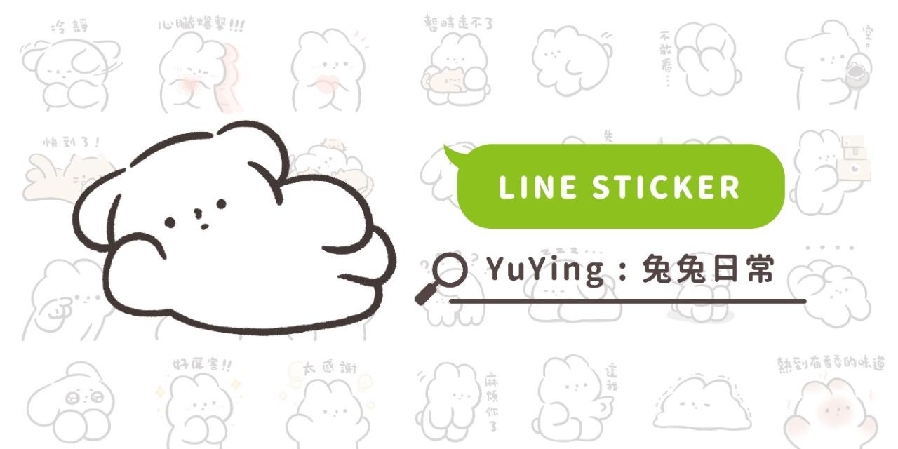 YuYing