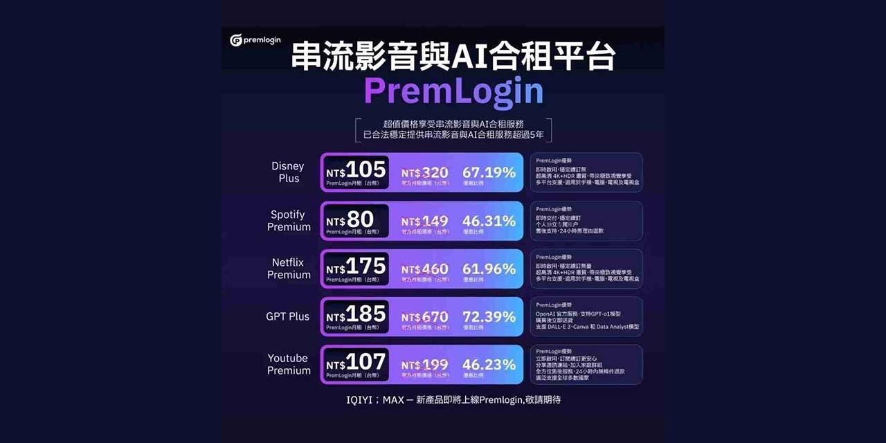 無限智策-亞當 優惠碼輸入【adam】首單折10%