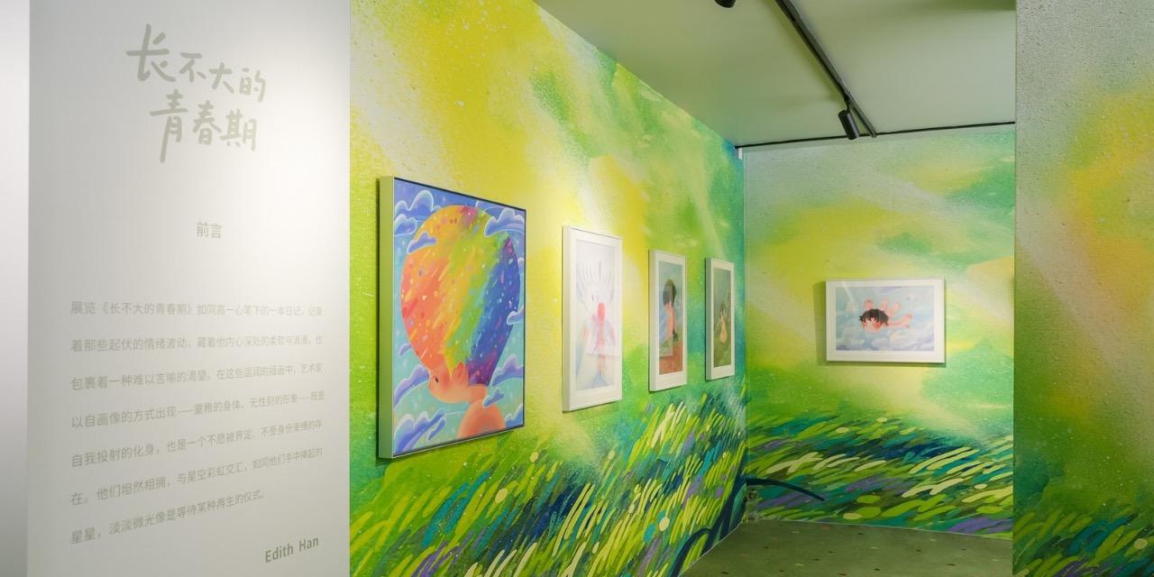 Eason Ko 《長不大的青春期》⌇ 2025 ⌇個展⌇北京798藝術特區：有邊空間