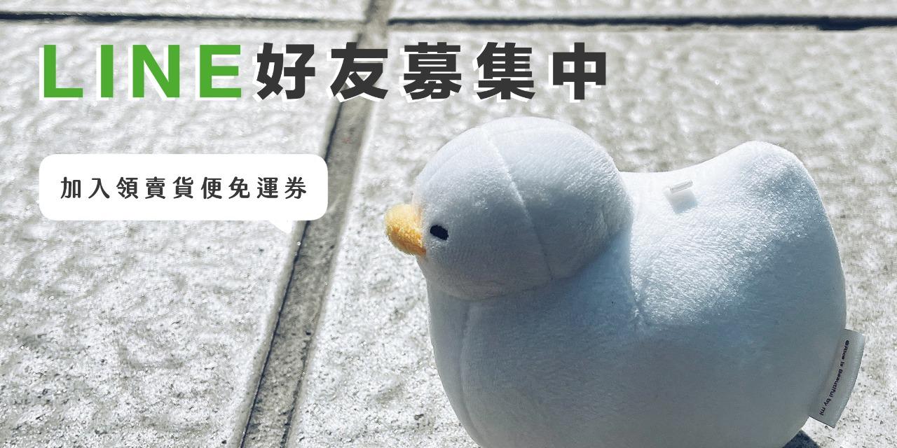 米乾 mi 加入LINE@帳號 最新消息不錯過！