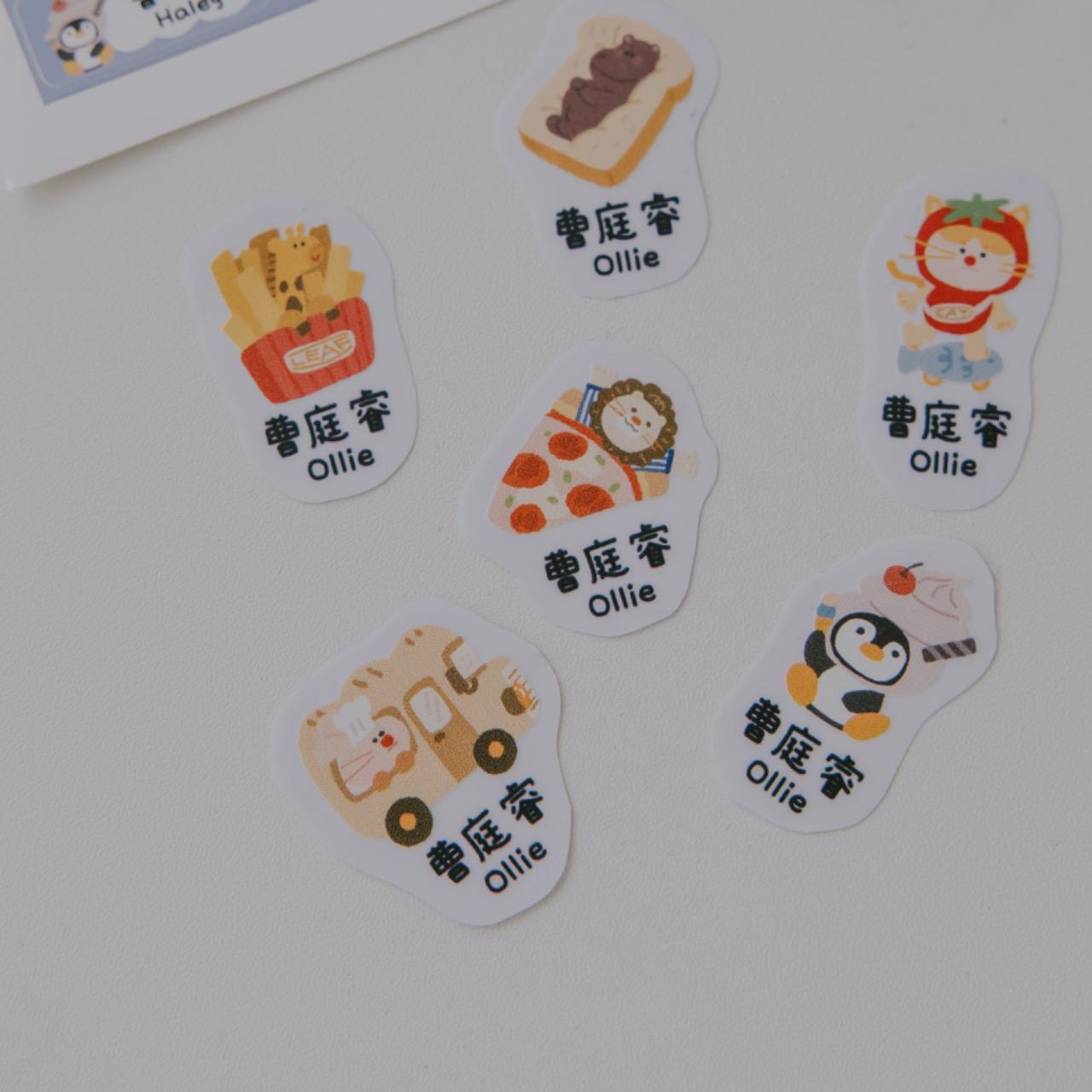 ☞  年年姓名貼 / 04.28