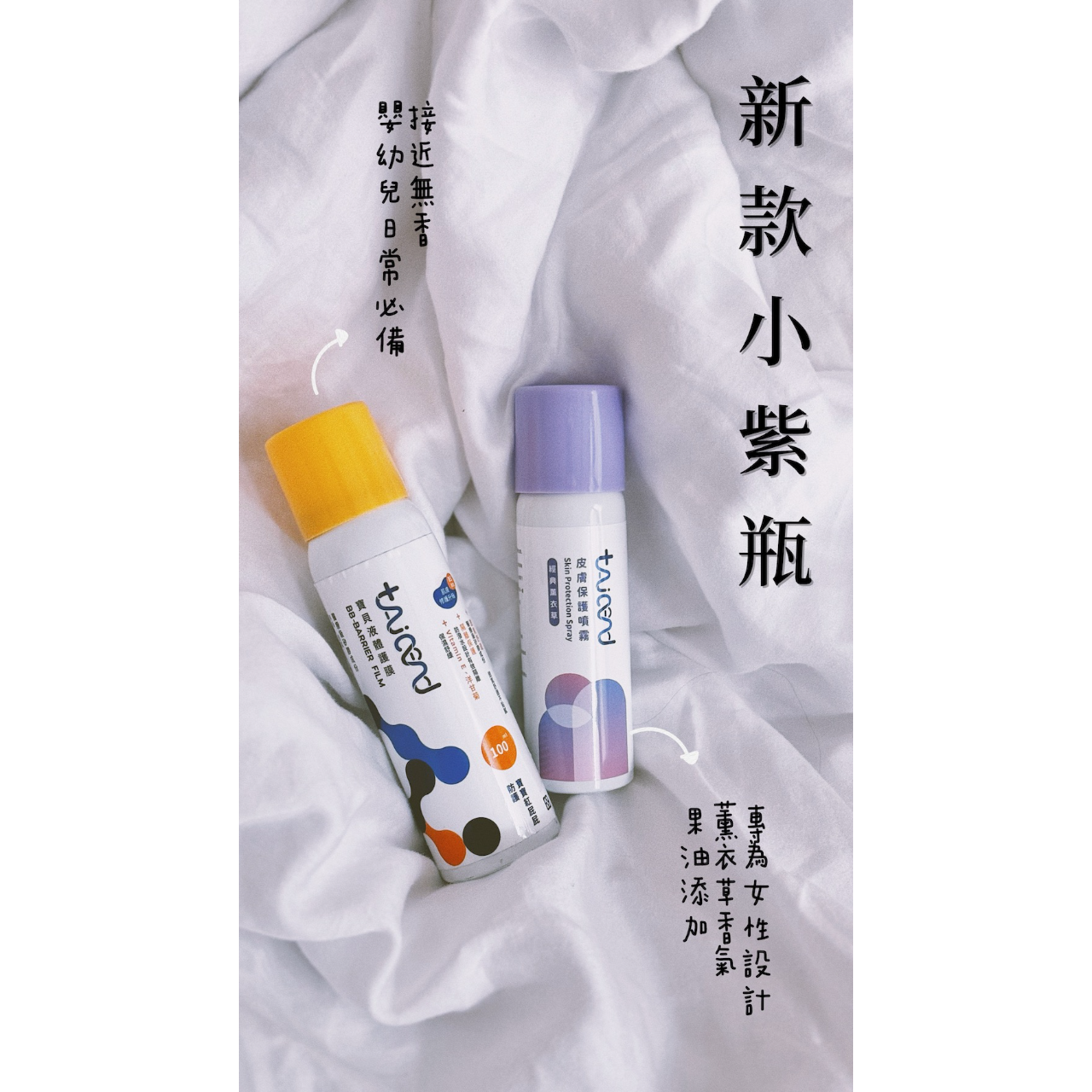 飯糰飯捲的媽 嘎嘎