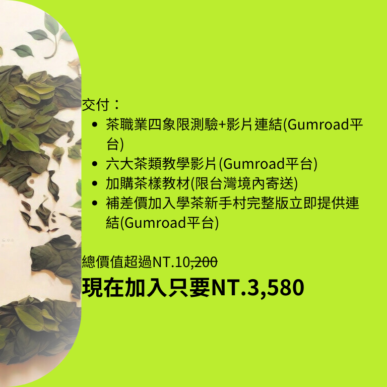 Namo無聊