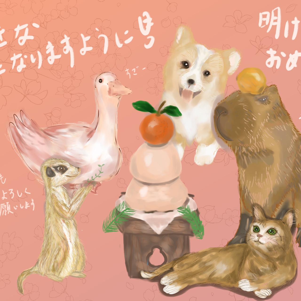 Repunzel Lee あけましておめでとう