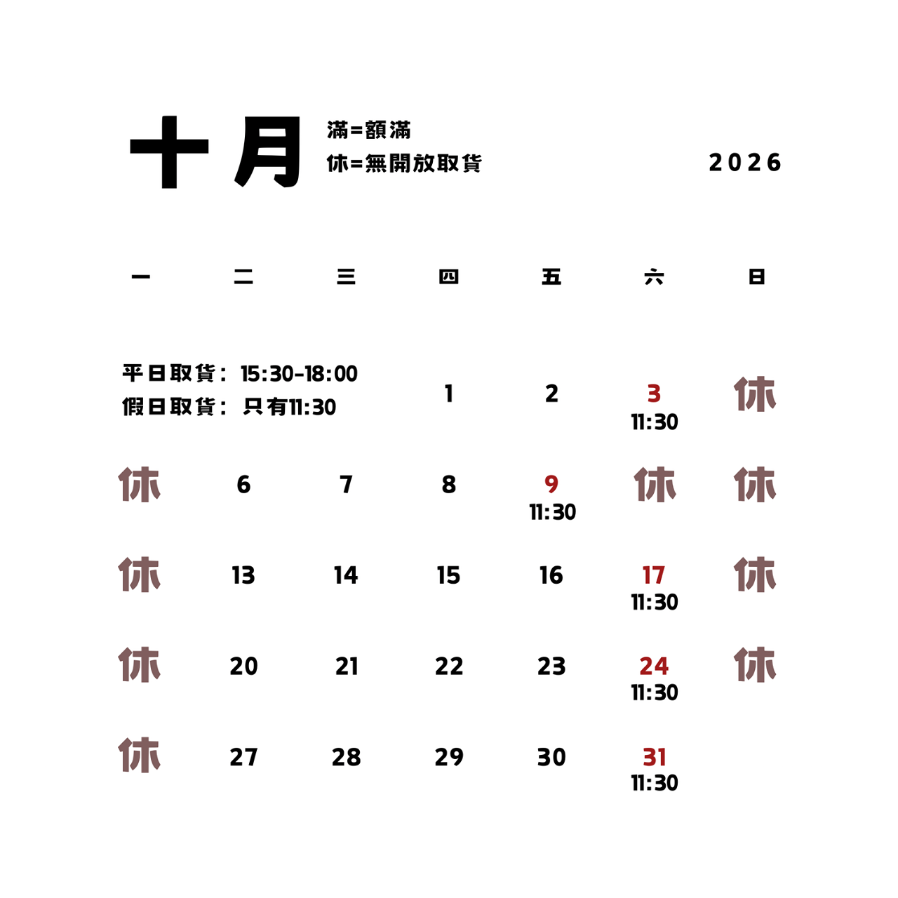 零點伍 ت 高雄客製化蛋糕