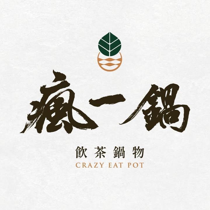 特斯拉林口/新竹群專屬優惠