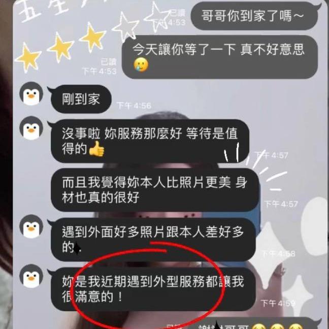 ✨🐰 五星好評✨真實反饋💓