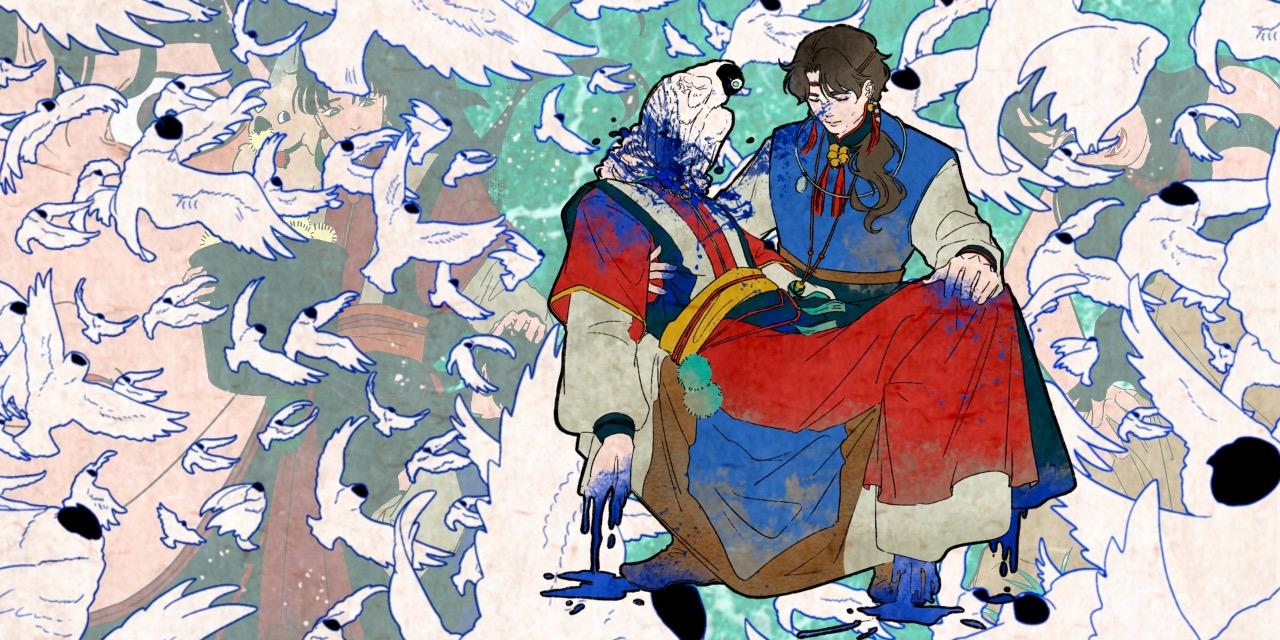 羊 駝 怪 人 《未濟》條漫-第一集