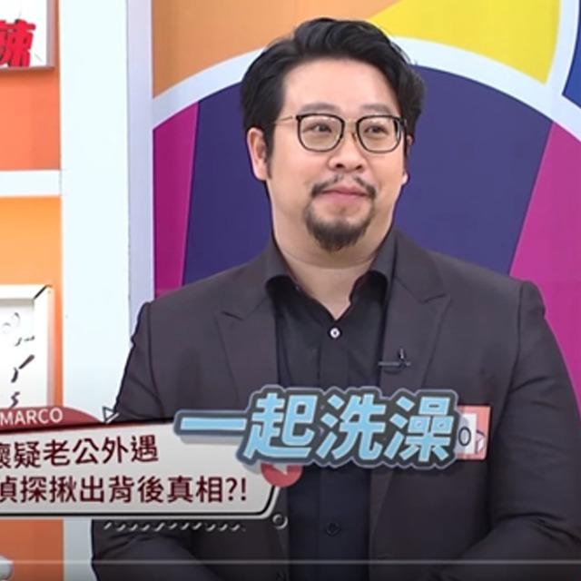 私家偵探 Marco TVBS報導