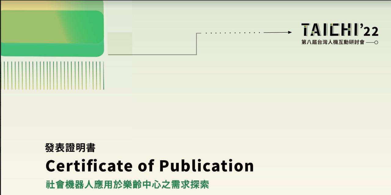 張閎鈞 https://drive.google.com/file/d/1HQ6I29ChcCkEmuNUEGeGpWJcHGcfO-0R/view?usp=share_link