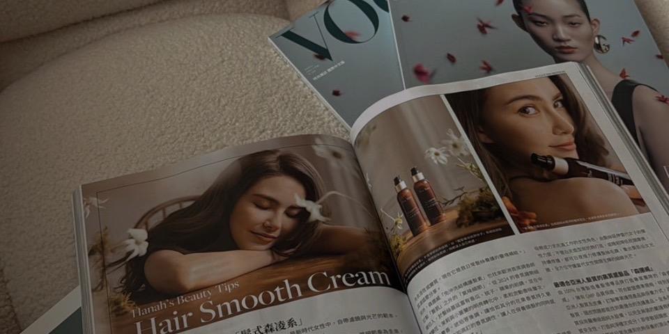 孫佳琪 VOGUE專訪｜昆凌的日常養髮細節