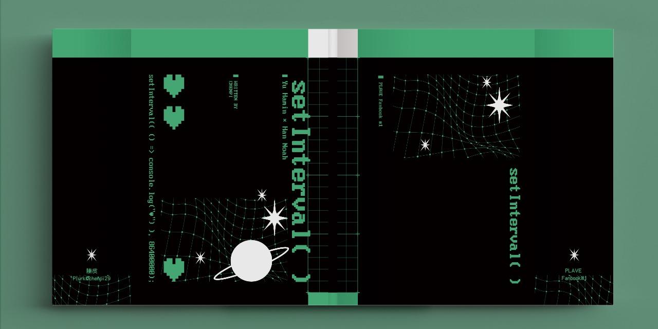 陳皮 《setInterval( )》
