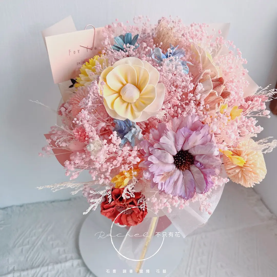 Rachel 不只有花 乾燥花花束、客製化花束、永生花花束