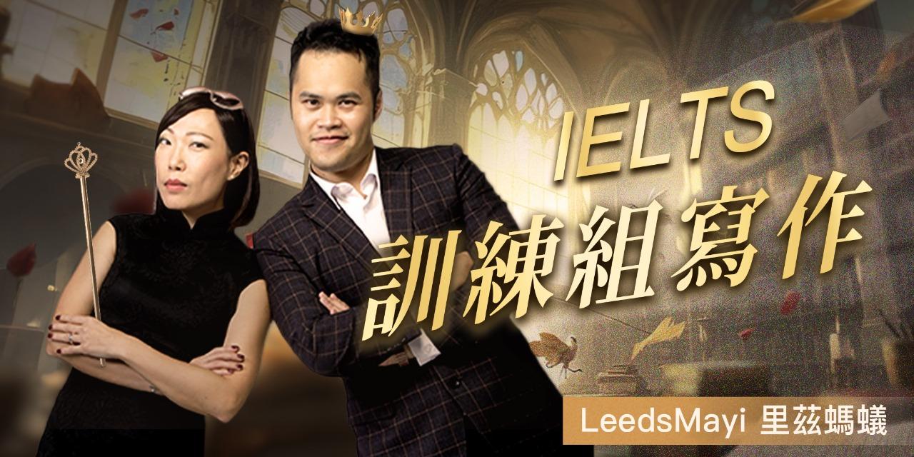 LeedsMayi 里茲螞蟻