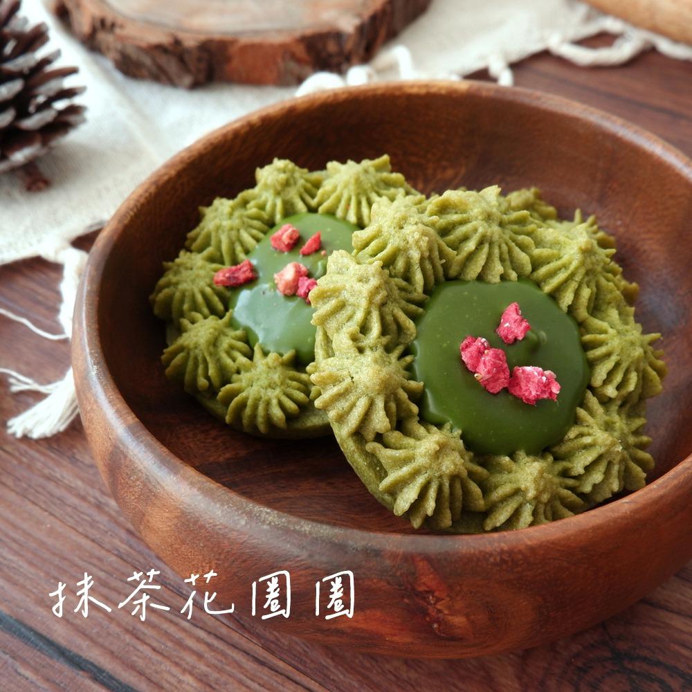 抹茶花圈圈