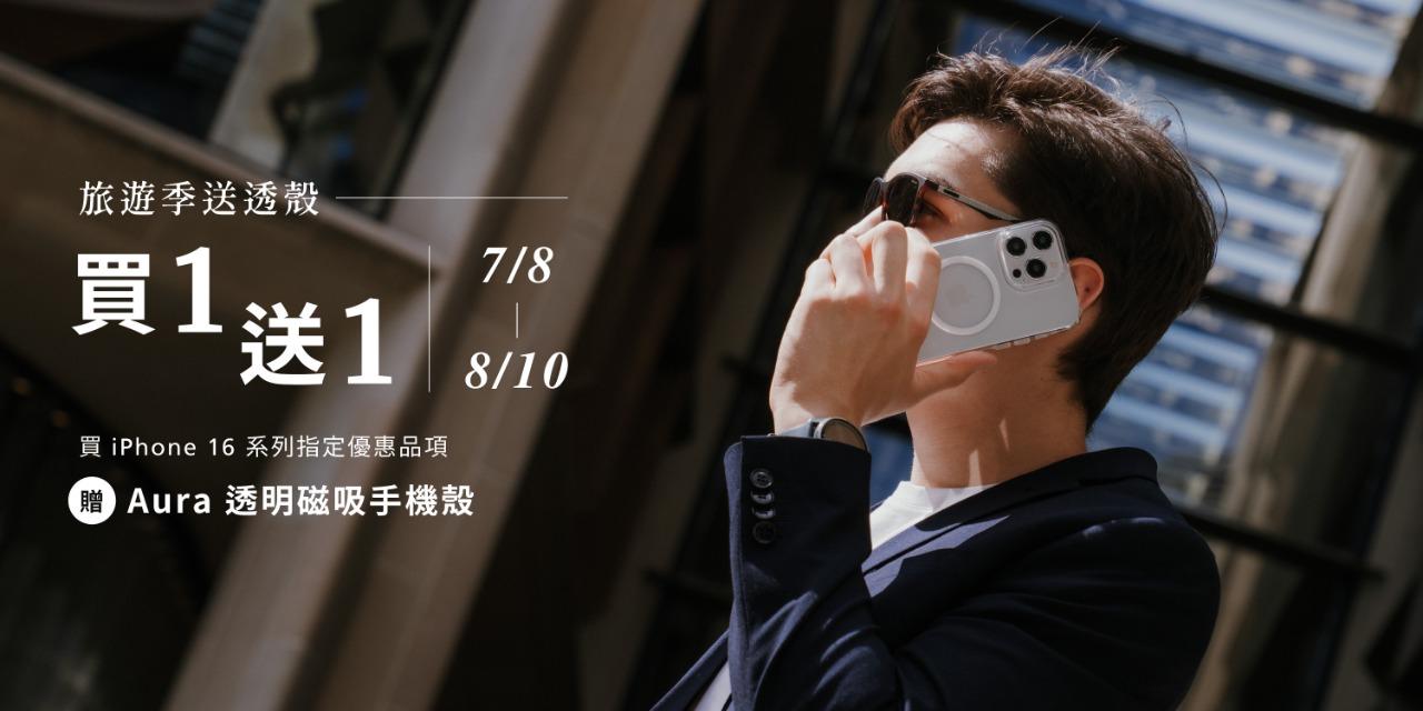 Alto 我的網站
