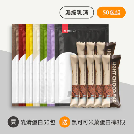 叮噹營養師 裸肌乳清蛋白