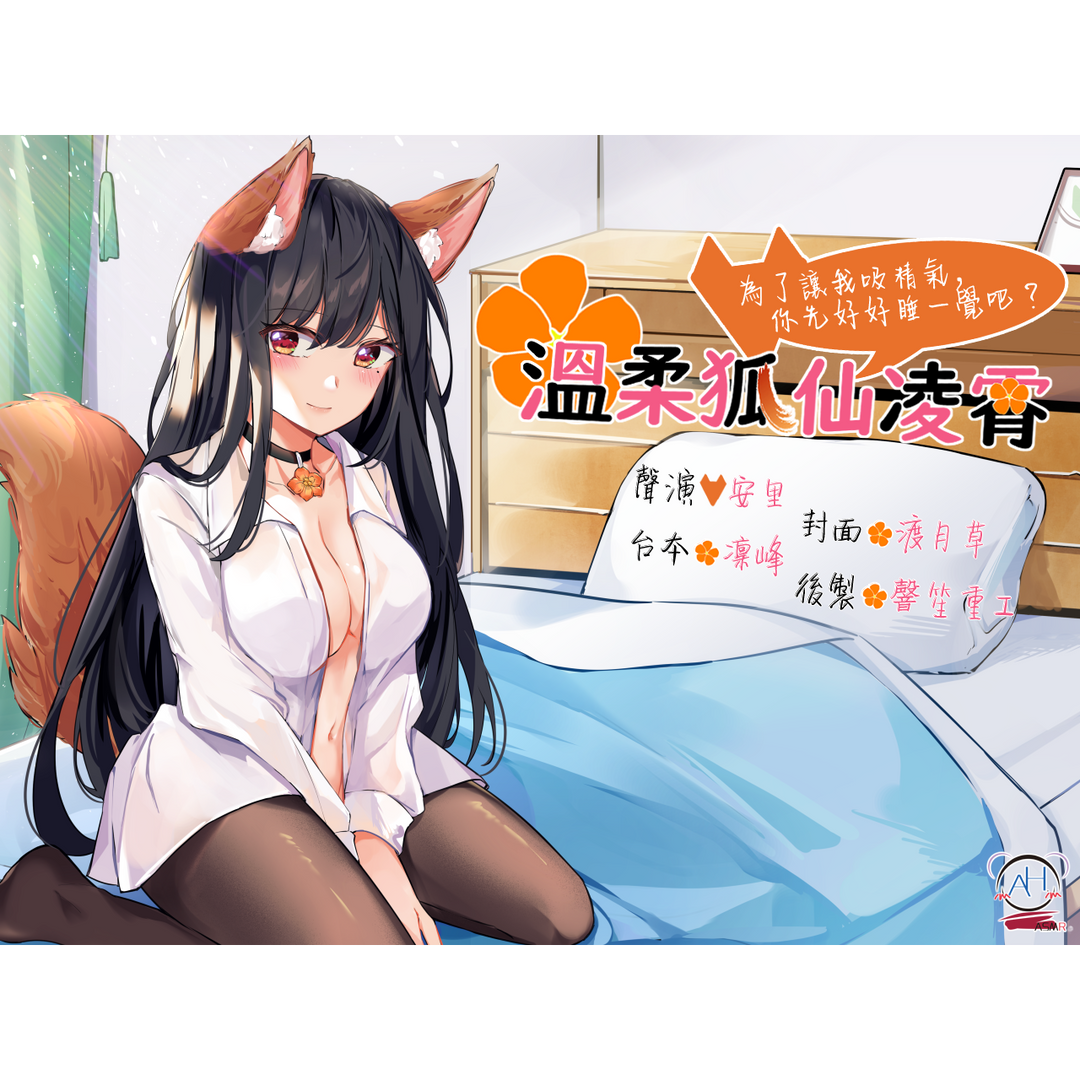 被談聲聆