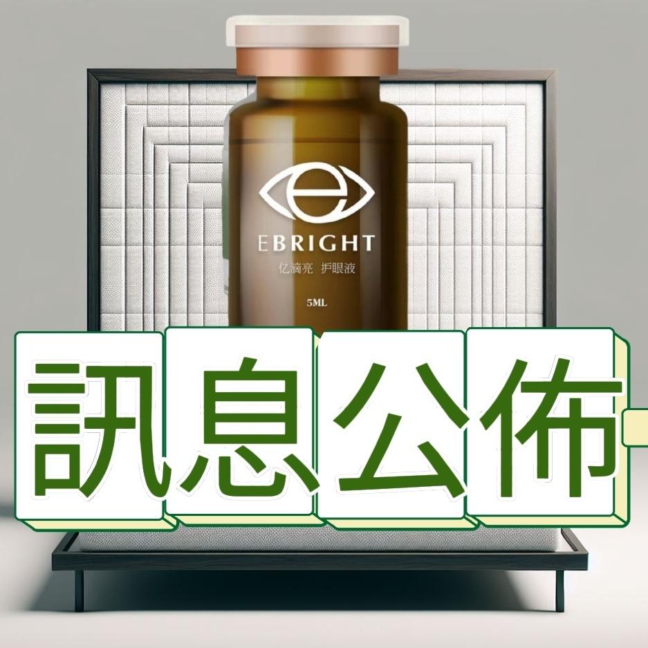 中国新零创+门店加盟计划