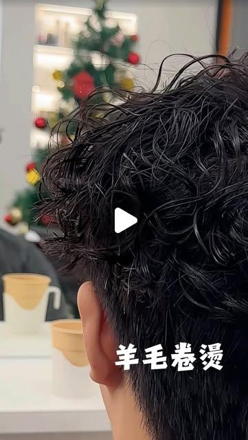 ☁️ 冉 冉 髮 藝 空 間 ☁️ #羊毛卷 真的很犯規😝根本髮量放大器✔ 根部支撐✔ 細緻捲度堆疊✔ 自然不炸毛隨便撥都澎、怎麼拍都好看🤳—設計師👩‍🎨Una尤娜#髮量少適合的髮型 #扁塌髮救星 #三峽美髮 #髮型設計 📍新北市三峽區光明路31號☎️(02)8672-3031LINE👉@220cyxkz"