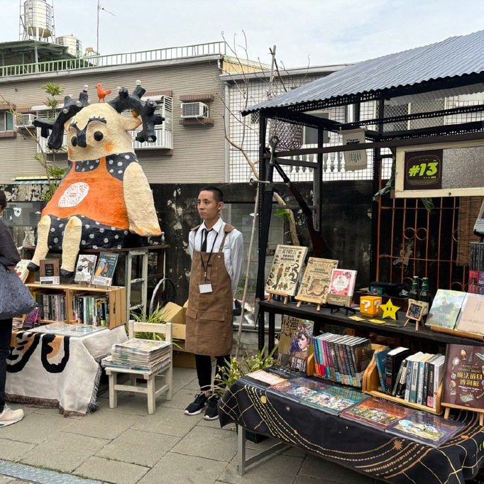 SOZO FUN ✕ 知丘藝術祭