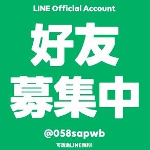 當天清運免費估價>>點擊加入LINE詢問<<