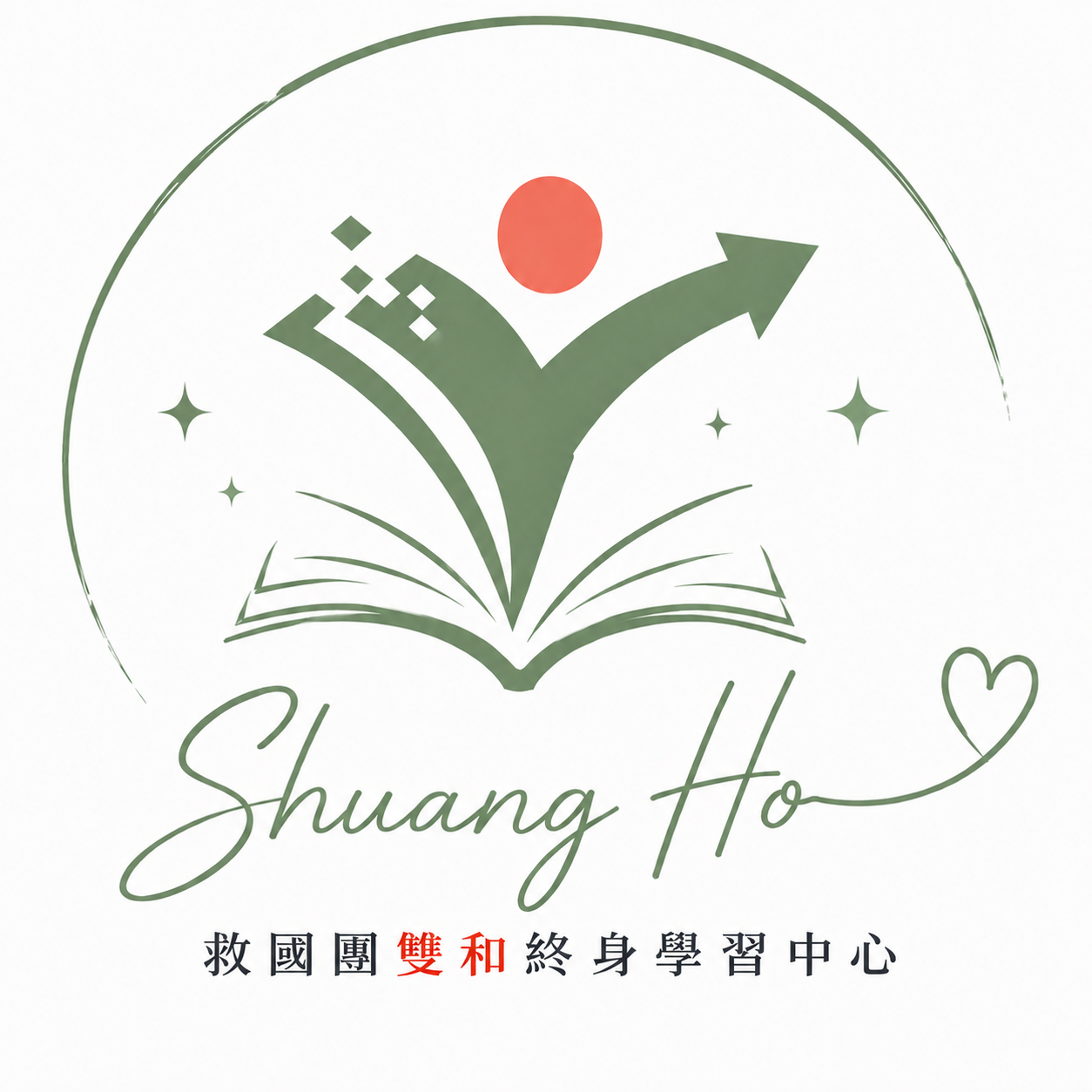 救國團雙和終身學習中心