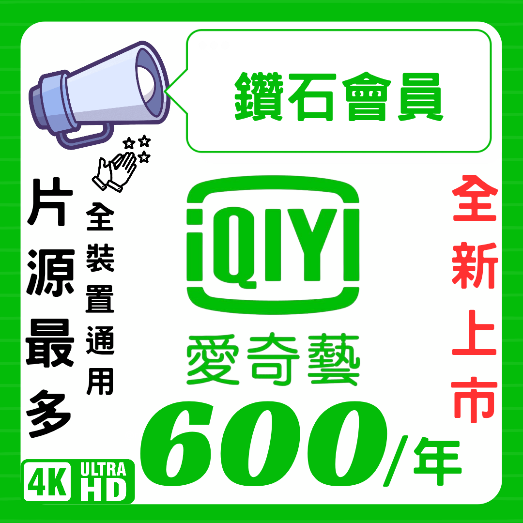 小吉虛擬商品專賣店