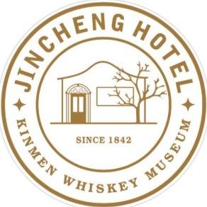 老屋敲敲門 金城飯店