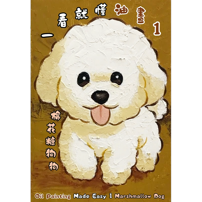 呂玲畫室 LUSTUDIO