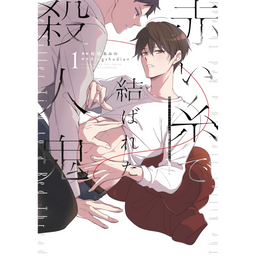 冰殊靛 Bingshudian
