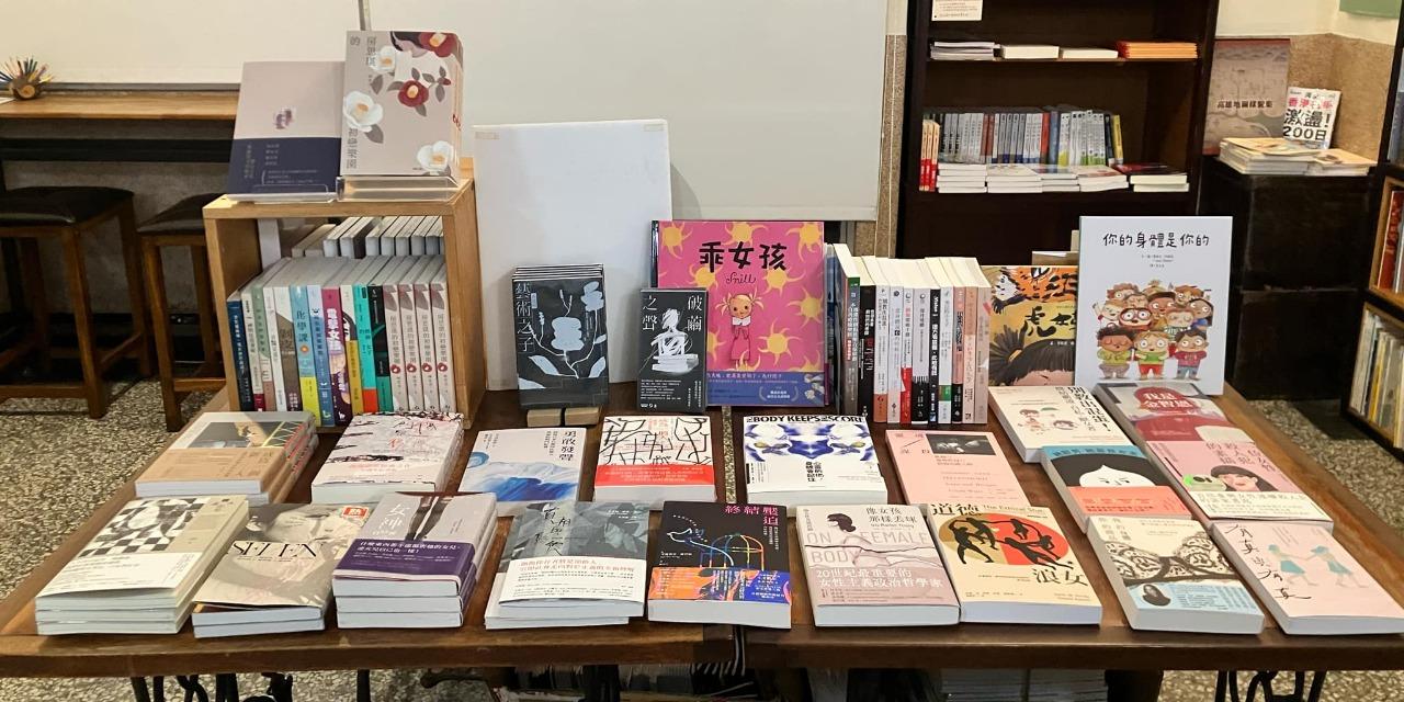 #與房思琪一起重新出發