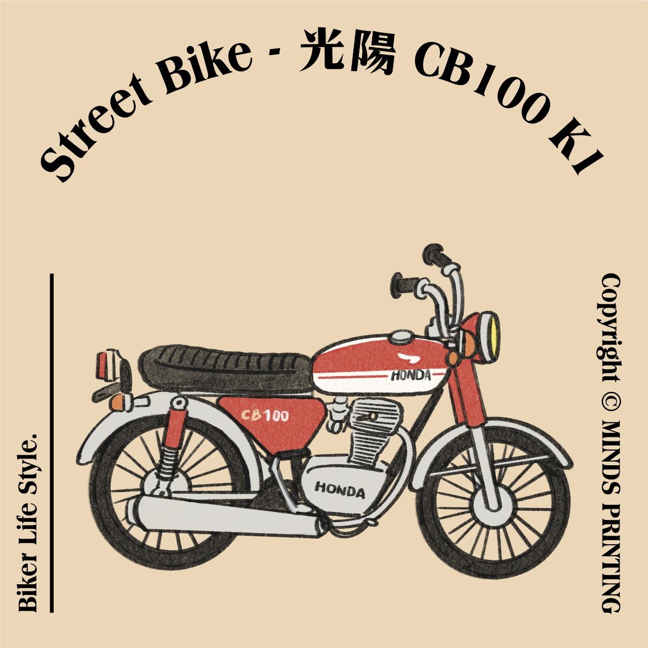 亮亮 Graphic 老車插畫_Street bike