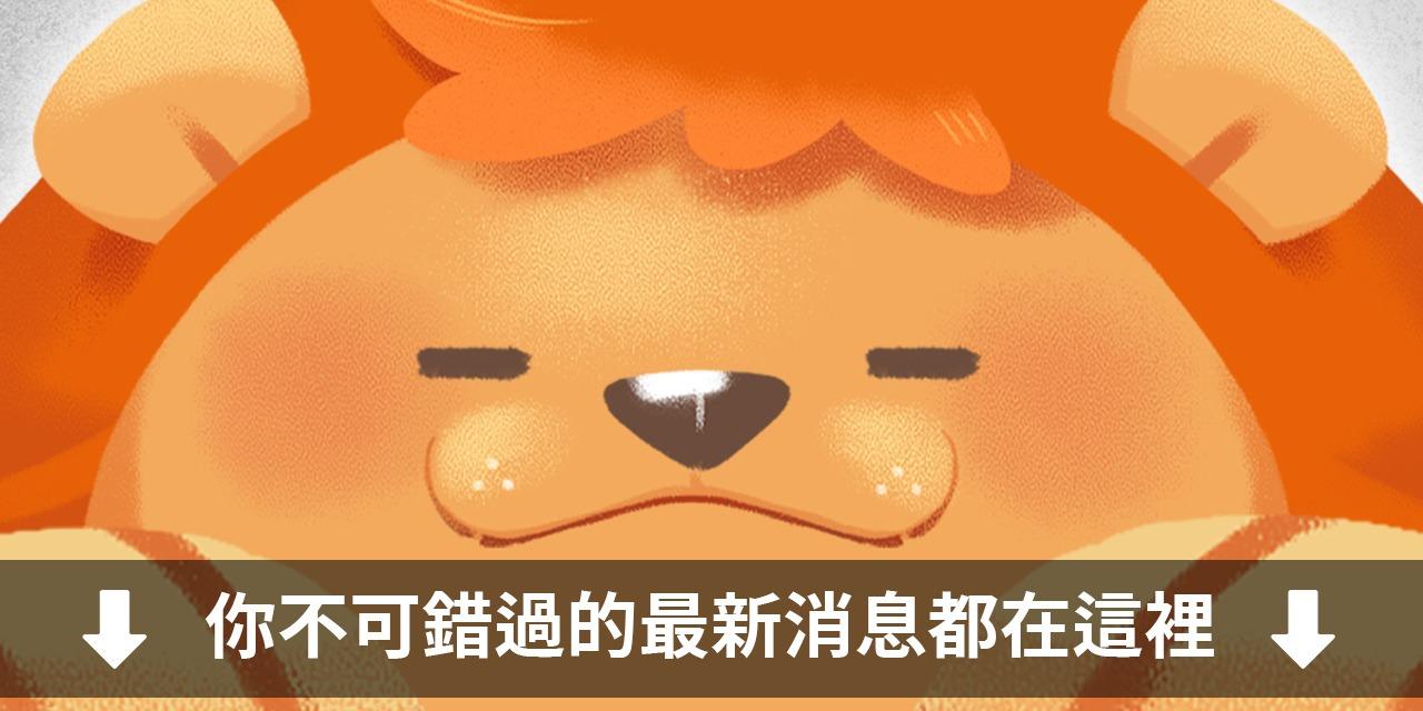 偉鉅股份有限公司