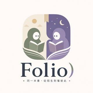 folio