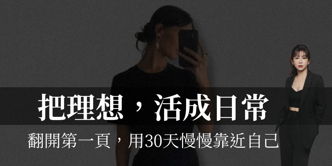 生活‧簡居‧生活