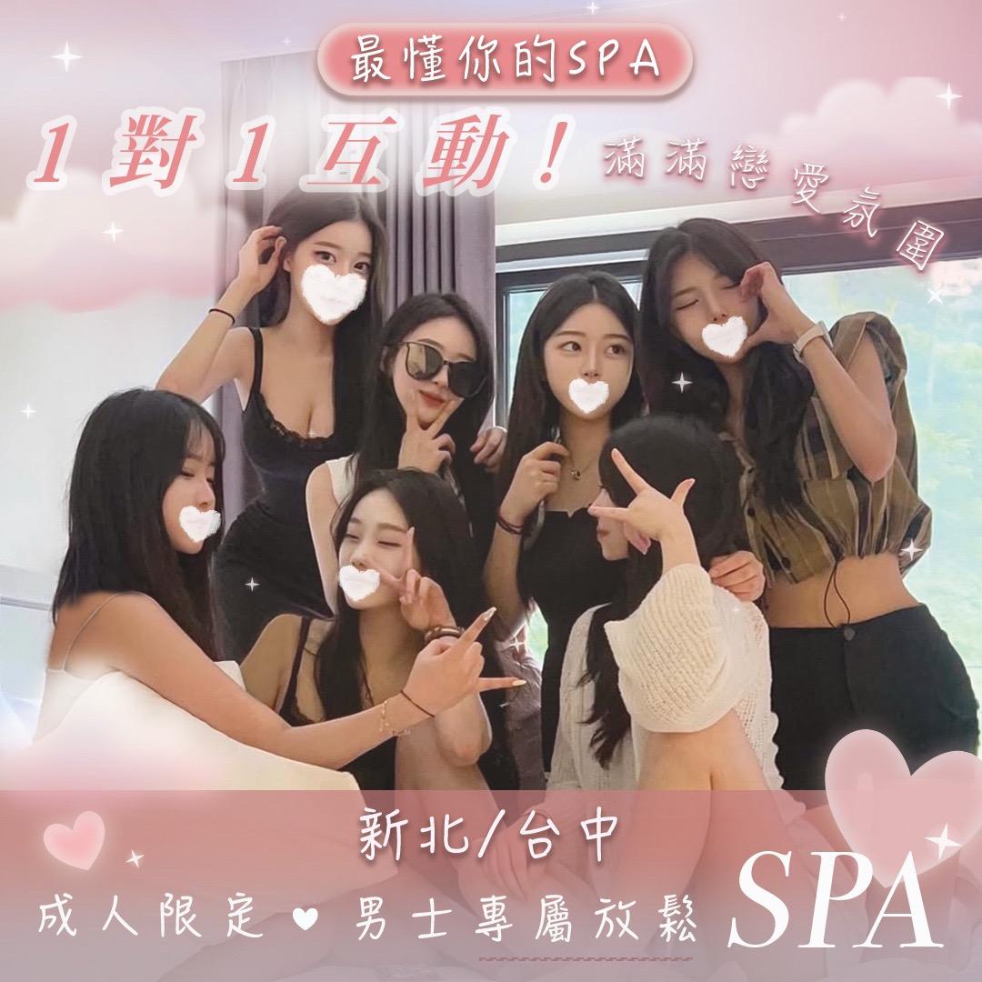 𝗞𝗶𝘀𝘀 𝗦𝗣𝗔 🔞