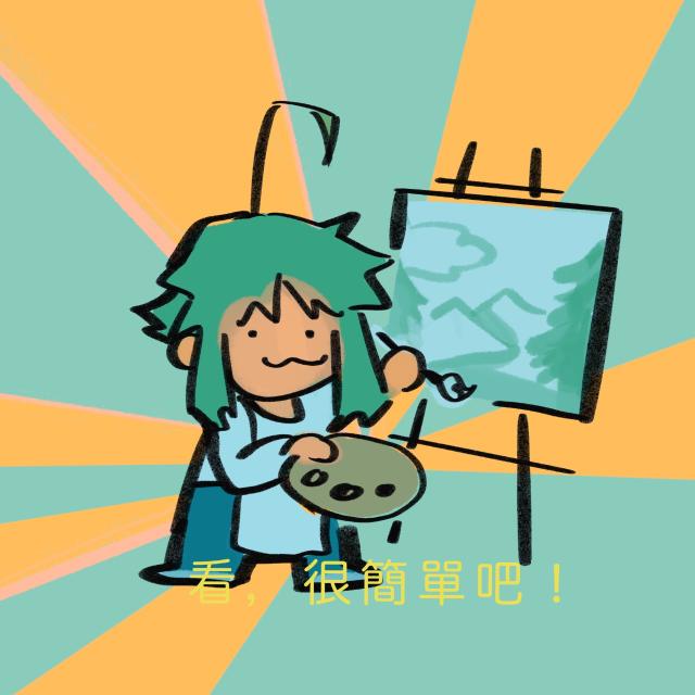Kame Moge