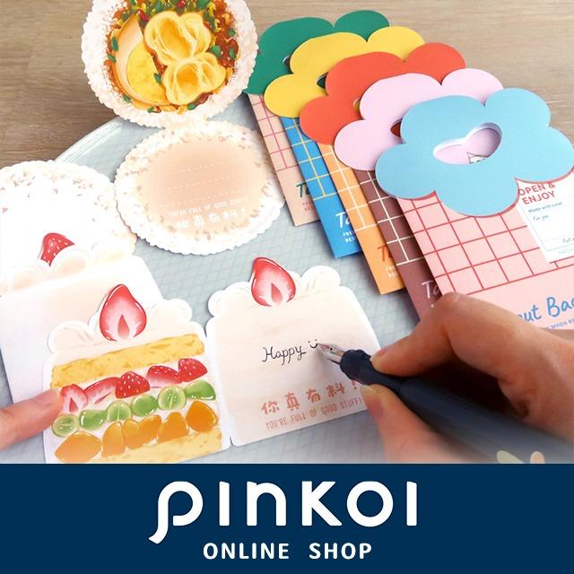 Pin
